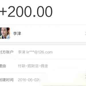 招财豆提款200元,附详细赚钱攻略